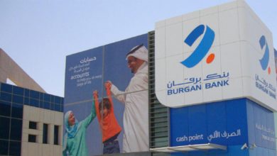 Burgan Bank Emekliye Kredi Kampanyası